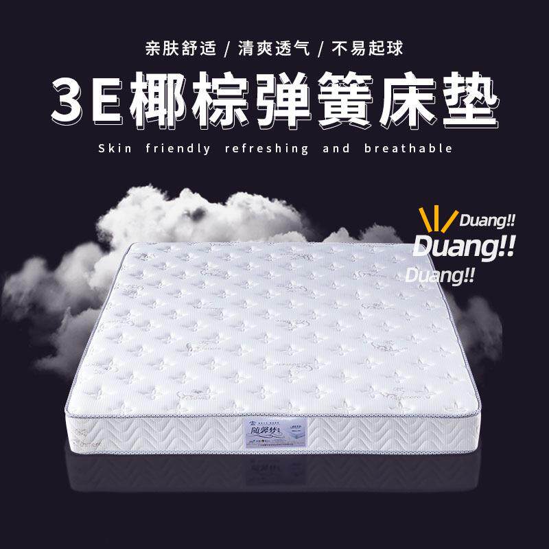 山羊绒面料1.8米双人软硬两用乳胶弹簧床垫加厚舒适民宿酒店静音