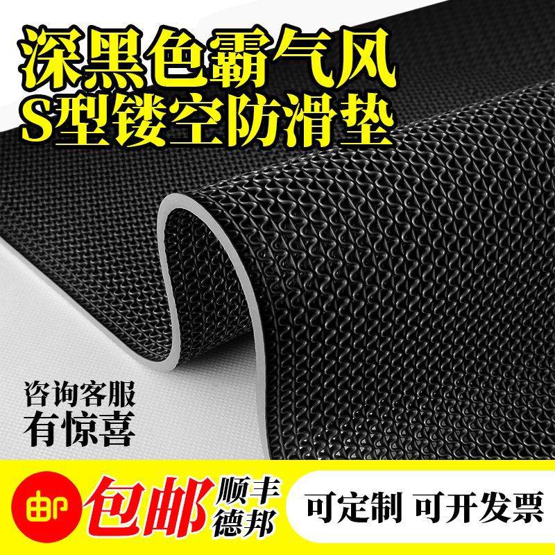 黑色pvc镂空防滑地垫厕所地面防滑垫浴室户外商用防水垫地毯门垫