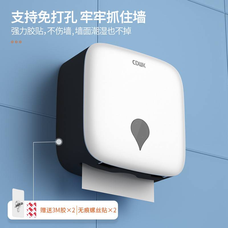 创点卫生间V折擦手纸巾盒商场公共厕所壁挂式抽纸盒纸巾架
