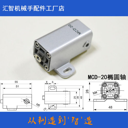 机械手抱具配件天行夹具气缸MCD-20配PT/JZ带检测夹片 微型气缸