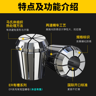 沪豪高精度电脑数控雕刻机夹具11配件雕刻机台主轴雕刻刀ER20夹头
