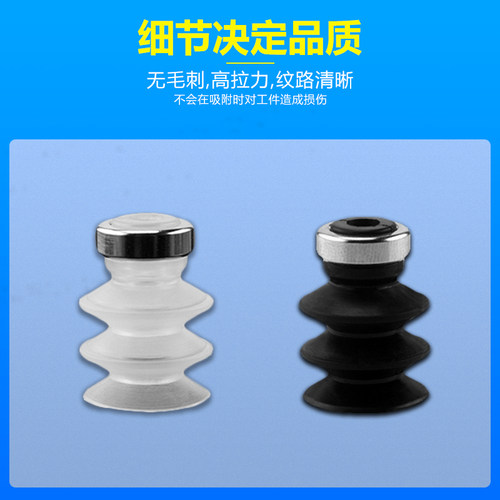 SMC三层防静电真空吸盘 ZP2系列风琴机械手配件 气动元件厂家直销