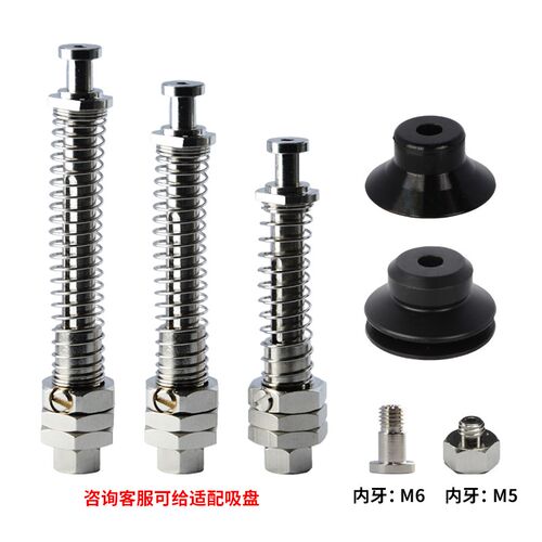 外弹簧带缓冲防转金具 M14*L99/L89/L76-A/B/C款