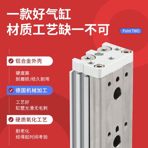 导轨滑台气缸MXQ6/8/12*10/20/3040/50/75/100-A/BT/CT/BS/CS带磁