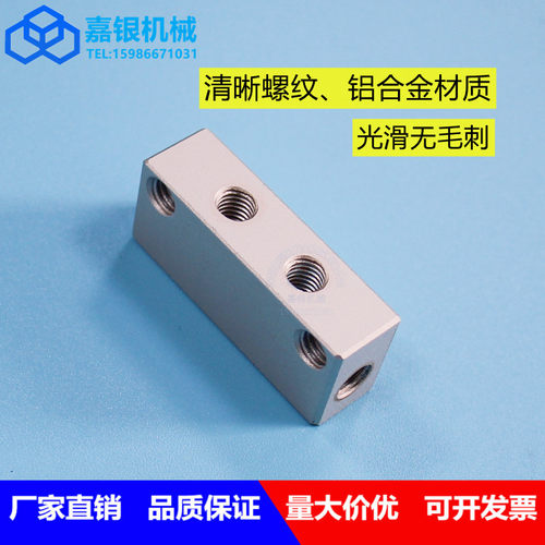 双排对孔多管路空气分配器气排水排多通接管PC气管接头铝排分气块