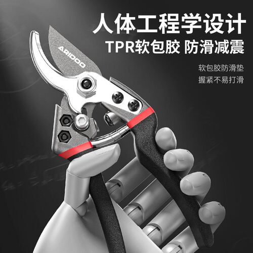 园艺剪刀修枝剪花剪树枝剪花艺专用工具园林修剪果树修剪花卉剪子