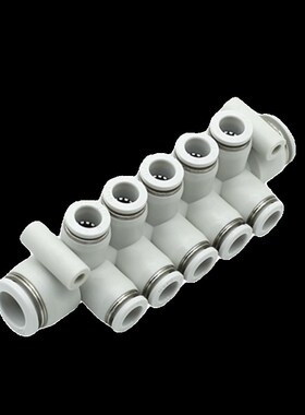 白色快插KM11一进多出PK等径变径7通8通12通气管接头气咀接头