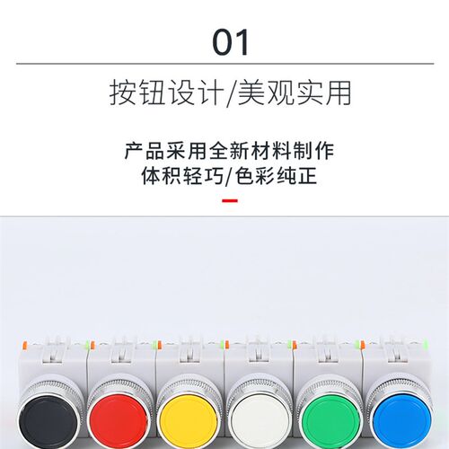 LAY37-11BN Y090 LAY37(PBC)开孔22M 平钮自复位按钮开关电源启动