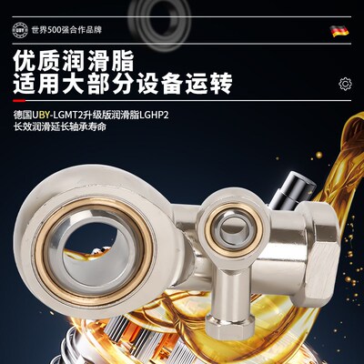 德国进口鱼眼杆端关节接头内牙轴承 SI SIL18 20 22 25 28 30T/K
