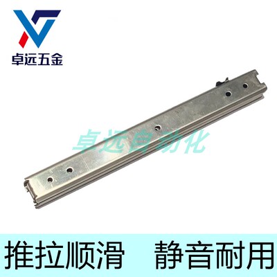 27宽三节工业滑轨SSRXC27 2708 2710 2712 14常闭保持不锈钢IDA78