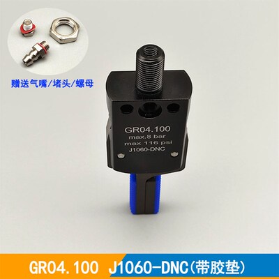 机械手夹具内撑型迷你夹气动夹爪MINI-AJ1060MINI-BJ1080配保护垫