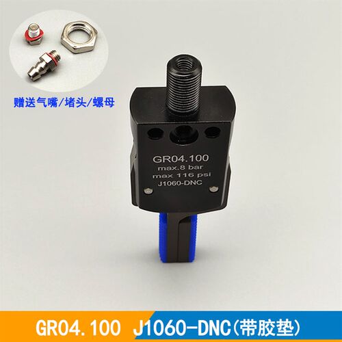 机械手夹具内撑型迷你夹气动夹爪MINI-AJ1060MINI-BJ1080配保护垫