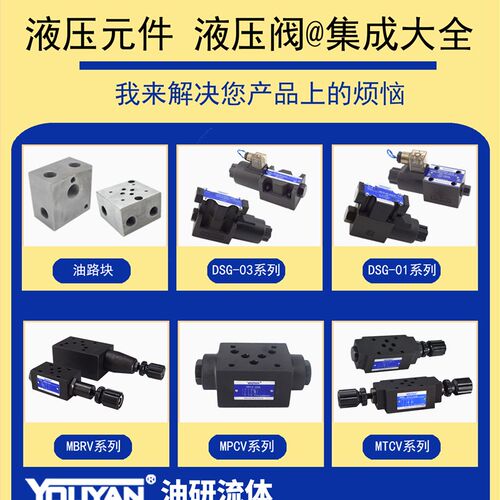 34EO-F6B液压P阀EH Y 24E01-F10B 34EF3O-E6B 24DF3B-E10B 34DF3N