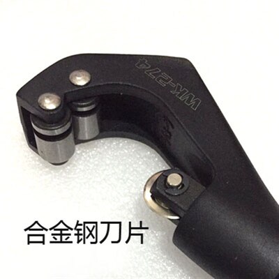 大圣铜管割刀 WK-274合金钢刀片 4-30MM冰箱空调不锈钢铝管切管器