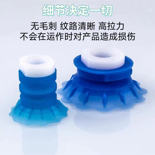机械手配件开袋矽胶真空包装吸盘STP25S 60S吸塑料软包装食品薄膜