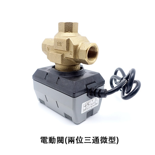 旺昌冲版机 CTP显影机 Grafmac保护胶清洗电动阀 32/45/48/53CDN