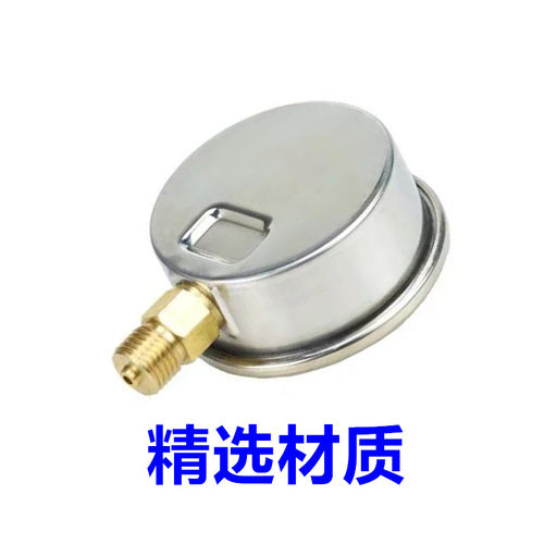 YN60耐震压力表液油压表水压表抗震0-1.6MPA防震y60压力表YN-60