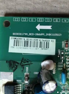 适用海信容声冰箱378WDGVBP电源板主板主机板主控板HG1611536