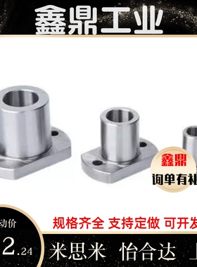 微型滚珠衬套导向用导套带法兰BGHT5 6 8 10 12-20 30 40 50精密