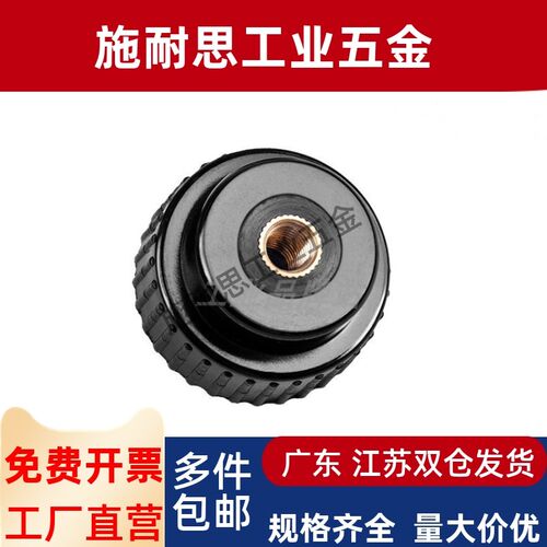 HAV36-M3/M4/M5/M6/M8-D16/D20/D25/D32-E 小型直纹手柄把手HAV33
