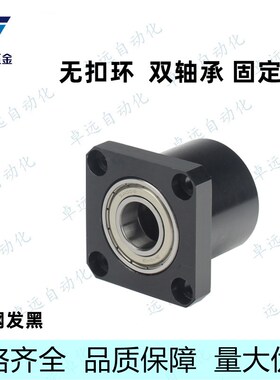 45钢扁法兰无扣环双轴承座组件固定座支撑座BGCCB BGCC BFR 81 82
