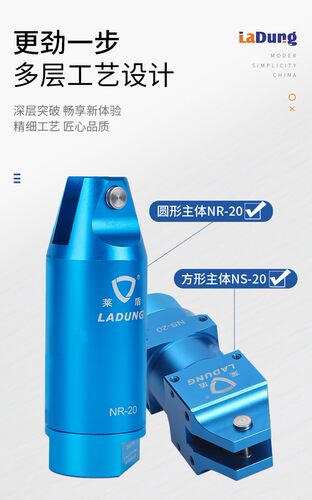 莱盾ns-20气动剪刀nr-20机械手塑胶水口气剪f5 fd5气剪刀头fd2504