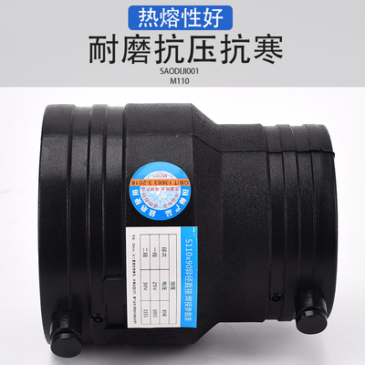 pe电熔异径直接大小头160 110水管配件消防管接头钢丝骨架管 管古