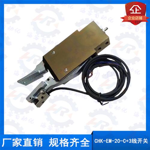 机械手夹具迷你水口夹子CHK-EM-12-C ES-08 EX-20-C CHK-EXL-20-C