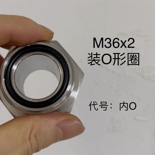 M33x2-M36x2异径不锈钢对丝304双外丝 两边外螺纹 大小头转换接头