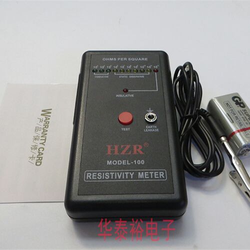 防静电测试仪HZR 表面电阻测试仪MODEL-100 防静电检测仪器