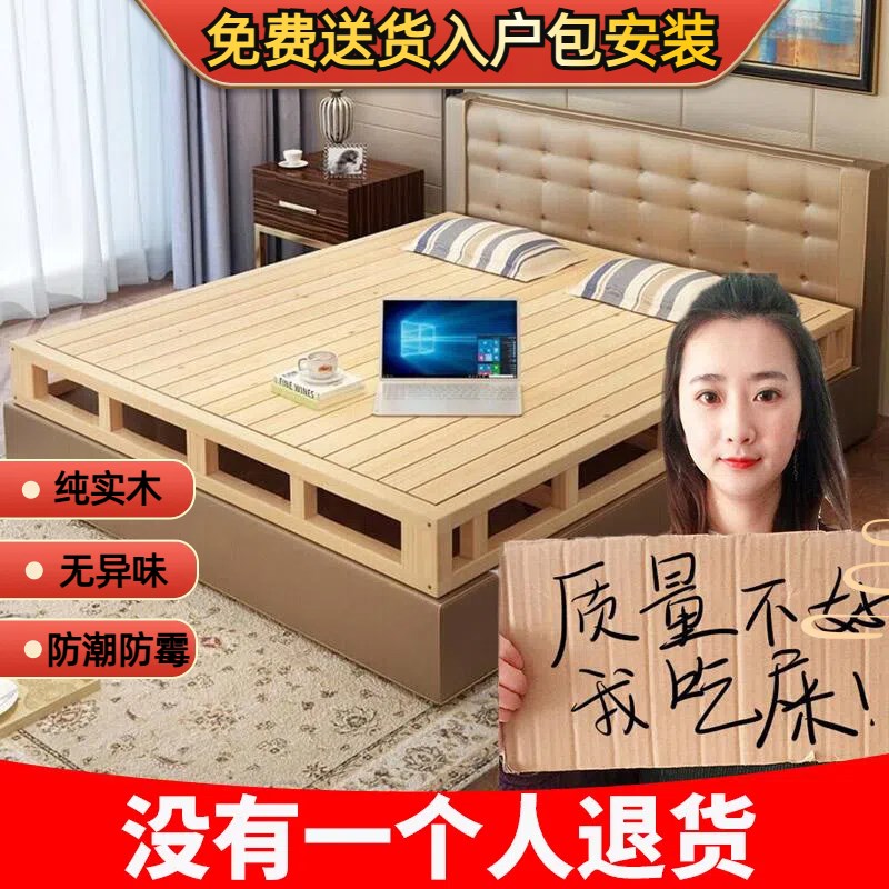 实木床板1.5米木板排骨架硬板床垫1.8米板N条支撑榻榻米护腰加高
