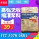 C40C50C60标准灌浆料通用型地脚螺栓灌浆料高强无收缩灌浆料厂家