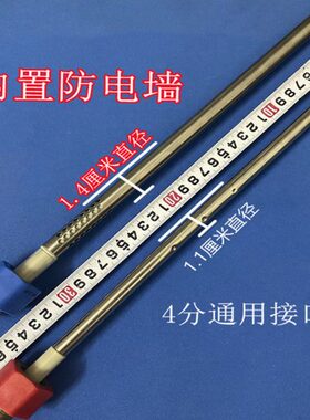 万家乐D50-DN1电热水器内置防电墙绝缘红蓝色冷热进出水管4分50升