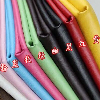 尿布防水床垫油布人造革全皮料皮革布料细纹PU革面料硬包软包
