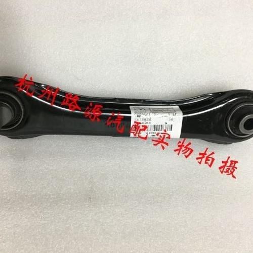 东南菱帅蓝瑟 菱悦V3 V5 V6 A5后悬挂拉杆 后摆臂托架 支撑吊杆