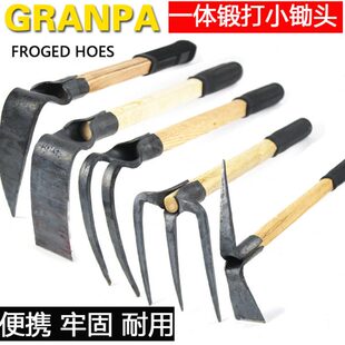 小锄头家用农具两用野菜锄头种菜松土园林艺翻地除草神器工具户外