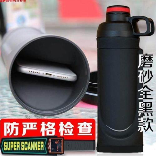 藏手机神器可以藏东西的暗格藏神器水杯钱暗格家里防金属探测仪