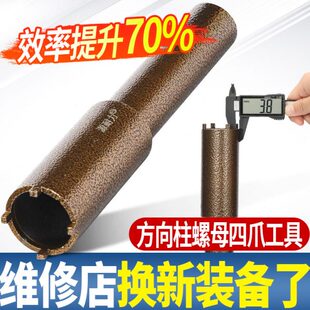 维修店工具机车电动车压力轴承方向柱螺母四爪工具拆卸套筒安装