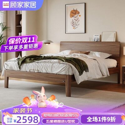 顾家木艺 乌金木全实木床新中式风主卧大床双人床1.8m床