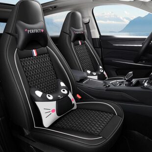 21款雷丁芒果专用座套全包围四季通用汽车坐垫新能源电动车座椅套