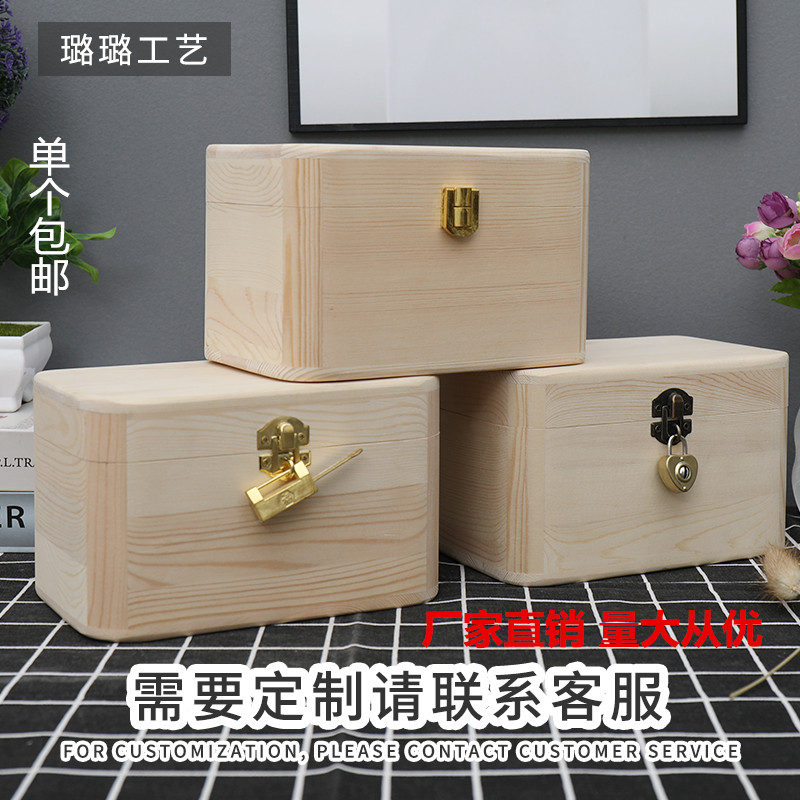 包邮实木盒定制学生礼品带锁木盒圆角收纳盒 翻S盖木盒松木盒定做