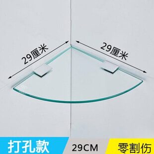 钢化玻璃置物架淋浴房浴室转角架多层收纳架扇形平台酒店宾馆隔板