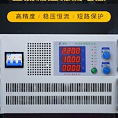 包邮 高精度数显新款 稳压50V100A150A200A直流电源可调大功率程控