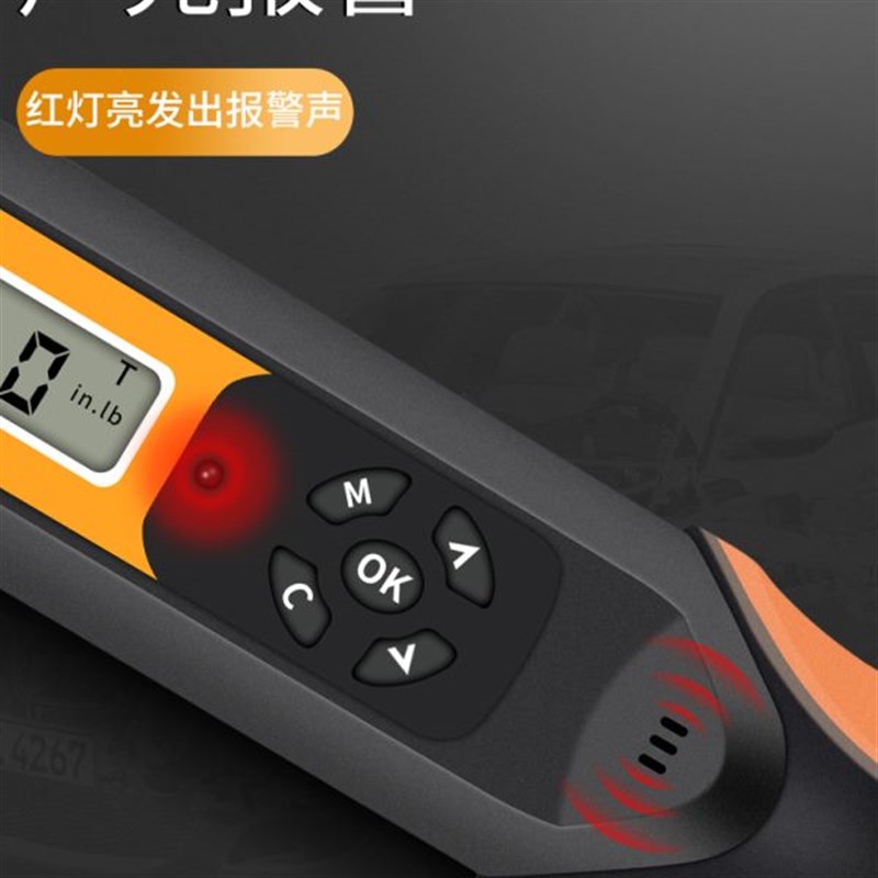 扭矩仪扳S  头-扭矩扳手CR电子可调式子N扭力30可换数显G1