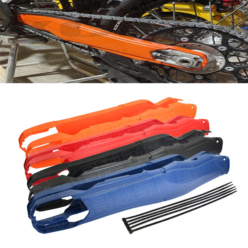 越野摩托a摇臂保护罩后平叉保护壳适用KTM SXF XCF胡思瓦娜FC FE