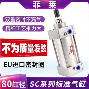 25X50X75X150X200X500X600 亚德客型气动气缸小型带磁SC80 100