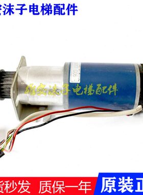 通力门机马达KM89717G06 通力门电机903370 G04电梯配件全新现货