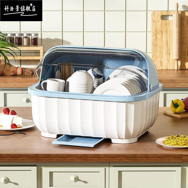 厨房碗碟a碗盘收纳层架盘子沥水碗架装碗筷收纳箱放碗餐具盒带盖