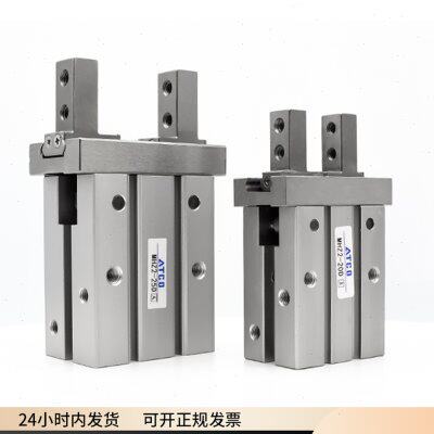 高频气动手指气缸MHZL2/MHZ2-6D/10D 16D 20D 25D 32D 40D/D2/D3