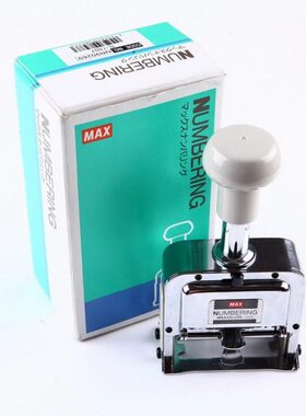 MAX 美克司号码机 金属自动号码机N1007 10位数号码机